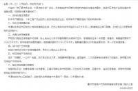 浙江衢州取消限购政策