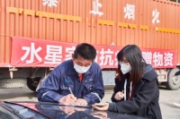 水星家纺勇扛企业责任大旗，尽己所能反哺社会