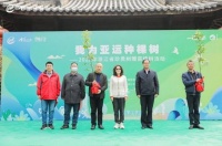 第4所柏心园落地！柏厨家居“柏爱无疆·一棵树计划”根植绿色希望为亚运献力