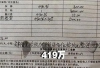 女子花16万买房后拆迁获赔419万，卖家反悔 法院判了！
