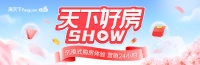 买到直接赚1倍!同片区均价3万!这一楼盘精装单价1.25万!什么情况……这一省会城市将回暖?