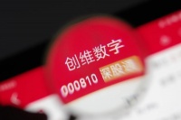 智能快讯|创维数字：首次回购约35万股