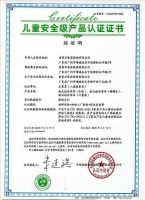 家装快讯|索菲亚获儿童安全级产品认证，集结八大权威认可领跑行业