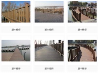 天卓贸易专注建设精品木塑工程 为美好生活保驾护航