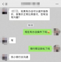 二手房开始不按指导价贷款？当下的深圳楼市，可以关注二手了！
