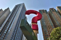 2022年房地产金融怎么走？一线城市会跟进降首付吗?
