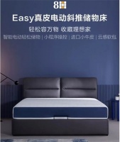 智能快讯|趣睡科技智能家居领域再添新品：Easy真皮电动斜推储物床