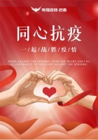 暖心慰问赠物资 凝心聚力抗疫情 | 粤强为疫情防控献出一份力