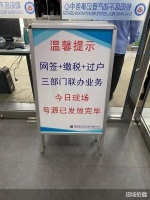 70大中城市房价企稳 楼市松绑政策初见成效