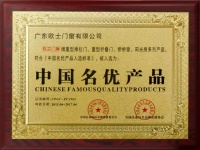 欧士门窗 演绎极简美学的未来之士