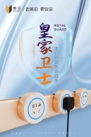 被誉为“皇家卫士”的MEYEO美沿轨道插座，有哪些奥秘？