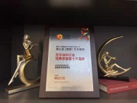 载誉归来 涂工匠品牌荣获2022“金菠萝奖”荣誉