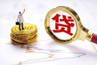 6地上调单、双职工公积金贷款额度！看看有你所在的城市吗？