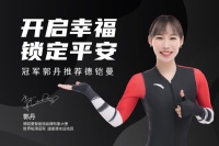 德铠曼智能锁，坚守国人家庭的第一道防线