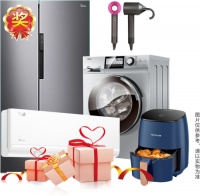 买瓷砖送家电，还能瓜分百万现金，你确定不来看一看？