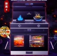 家电快讯| 美盼集成灶五一提前放价 嗨购乐翻天