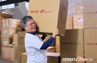 尚品宅配开启“爱尚计划”九周年第一站 公益大爱无惧疫情