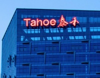 又一房企因业绩“大变脸”收关注函，这次是董事长还在协助调查的泰禾