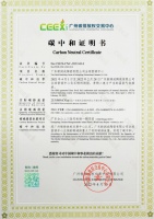 陶卫快讯|新润成陶瓷完成2021年4月至2022年2月碳中和，推进行业发展新格局