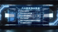 净水行业首场XR线上发布会成功举办，安吉尔X-Tech系列展现高端品质