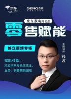 不畏难，不放松！森歌KA必胜宝典大放送！