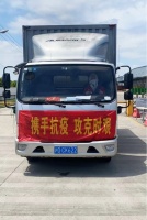 家电快讯｜同心守“沪” 飞利浦家电捐赠100台空气消毒机支援新冠疫情防控