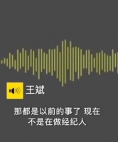 一名地产副总干起房产中介员！本人回应：现在的工作挺好