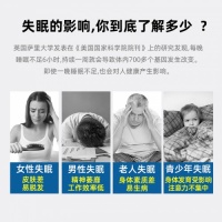 睡眠仪如何选择？即眠帮你走出“困”境！