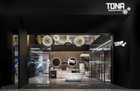 TONA朵纳极简浴室，4月28日线上品牌私享会邀您参加