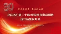 护童儿童学习桌椅连续3年荣列同类产品市场综合占有率第一位