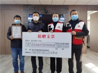 同心抗疫 可喜安1+1带着可喜安生活馆的捐款来了