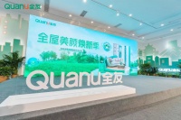 全友2022年度“全屋美颜·焕新季”正式开启 让理想的家 轻松全有