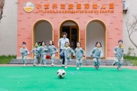 小世界定安国际幼儿园介绍