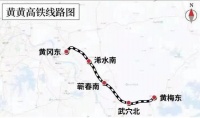 黄冈多重交通利好兑现 沿线项目进入价值收获期