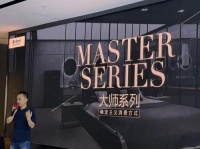 博洛尼整体家装推出整装产品“大师系列”，提供更确定的家装服务