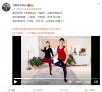 优格集成灶 | 做刘畊宏女孩，要配合好饮食！