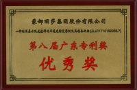 蒙娜丽莎谱写知识产权高质量发展的新篇章