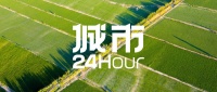城市24小时 | 重量级“国家队”扩容至9家，仅1家在南方