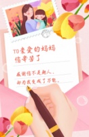 献礼母亲节 | “砖”属妈妈的情书