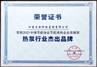 “智造”促“质造”，空气能十大品牌四季沐歌推进高品质崛起