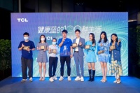 TCL小蛮腰洗衣机新品发布会侧写：洗衣机健康洁净升级进化论