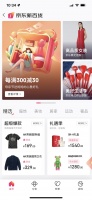 京东时尚居家业务全面升级 五大业务合力打造数字化全渠道业态“京东新百货”