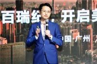 新起点新跨越 ，窝趣公寓升级为“百瑞纪集团”