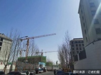 2025年达到占比55%、标准化生产、全装修成品交房....北京发布装配式建筑实施意见