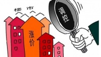 松绑了！多个城市购房支持政策密集出台：限售取消、公积金付首付、发契税补贴