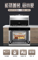 优格集成灶|让烹饪食光更加美好