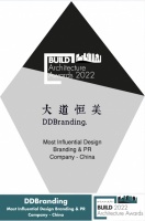 中国品牌日，大道恒美荣获“中国超级影响力品牌&公关公司”！