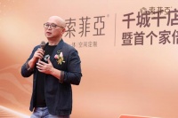 专访索菲亚王兵、刘硕真：抢滩“墙地一体”，为消费者打造一站式服务