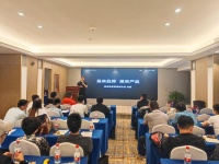 开启智能照明时代   Yeelight易来全国招商会火爆签单中