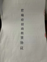 小城开发商的花式销售有点猛